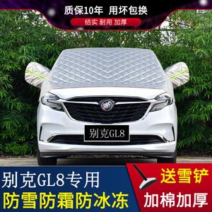 别克gl8防冻罩 别克gl8商务车电瓶护罩怎么拆