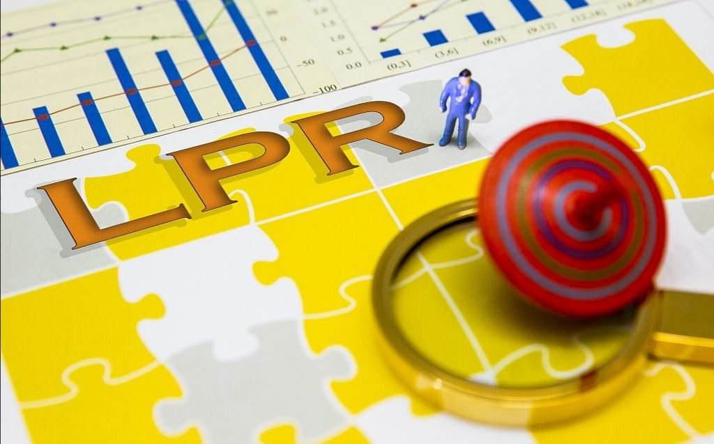 推动LPR运用 实施LPR的意义