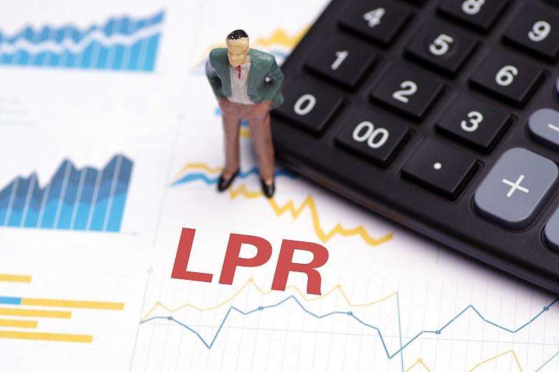 推动LPR运用 实施LPR的意义
