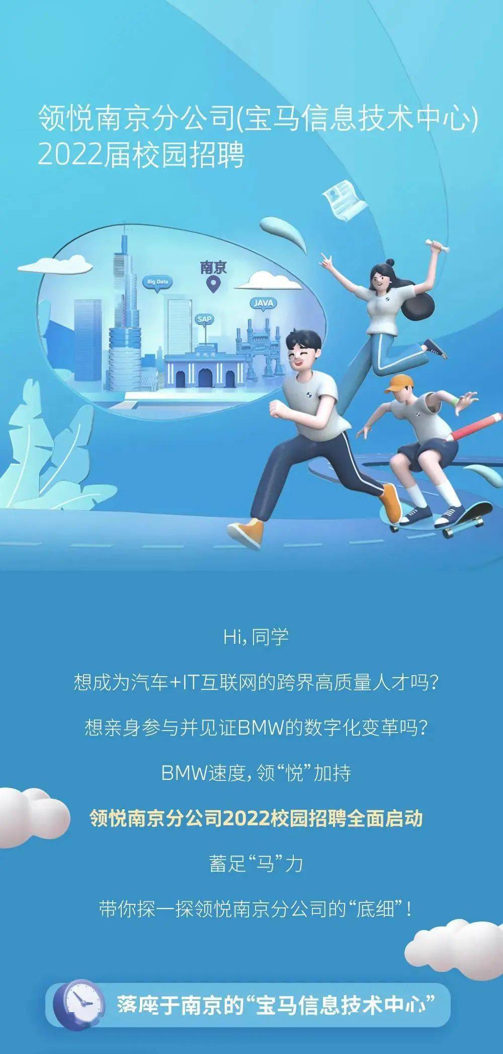 鹤壁宝马集团招聘信息 鹤壁宝马集团招聘信息最新