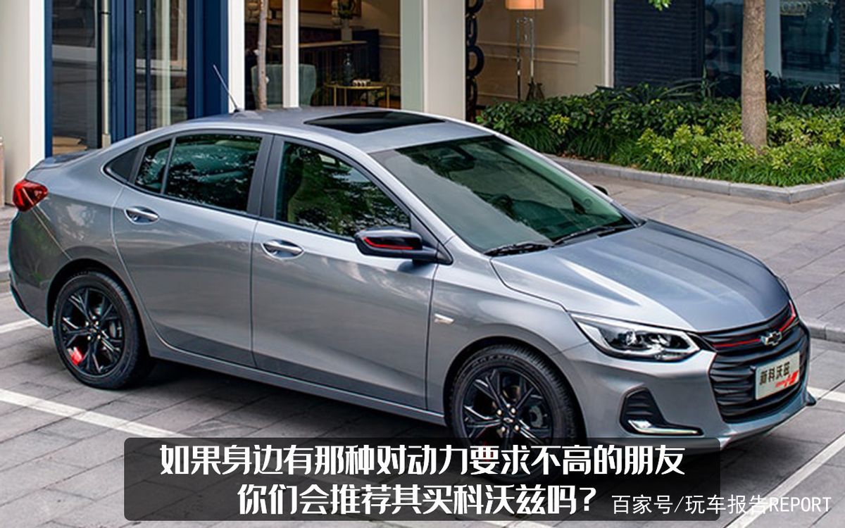 科沃兹320改装动力 科沃兹320改装动力好吗