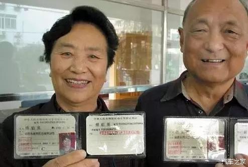 北京驾照最快多久能到 北京驾照最快多久能到期