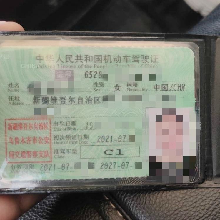 江苏学驾照要多少钱 江苏学驾照要多少钱一次