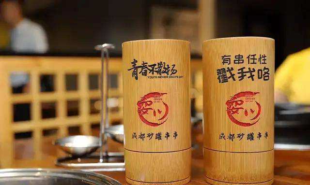 火锅店活动创新点子 火锅店活动创新点子广告语