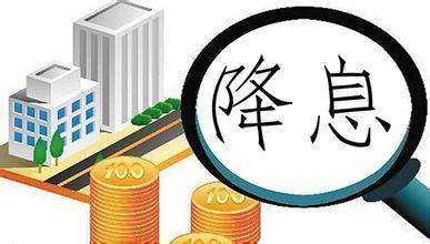 lpr还打折 转lpr贷款折扣还有吗