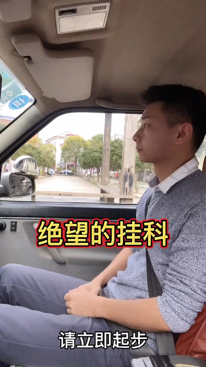 考驾照考到怀疑人生 考驾照考到怀疑人生怎么办