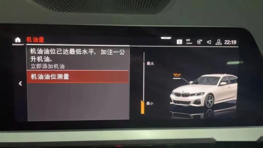 宝马320烧机油吗 宝马320烧机油吗?