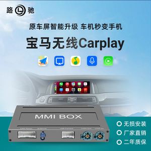 宝马导航激活码 宝马导航激活码怎么读取