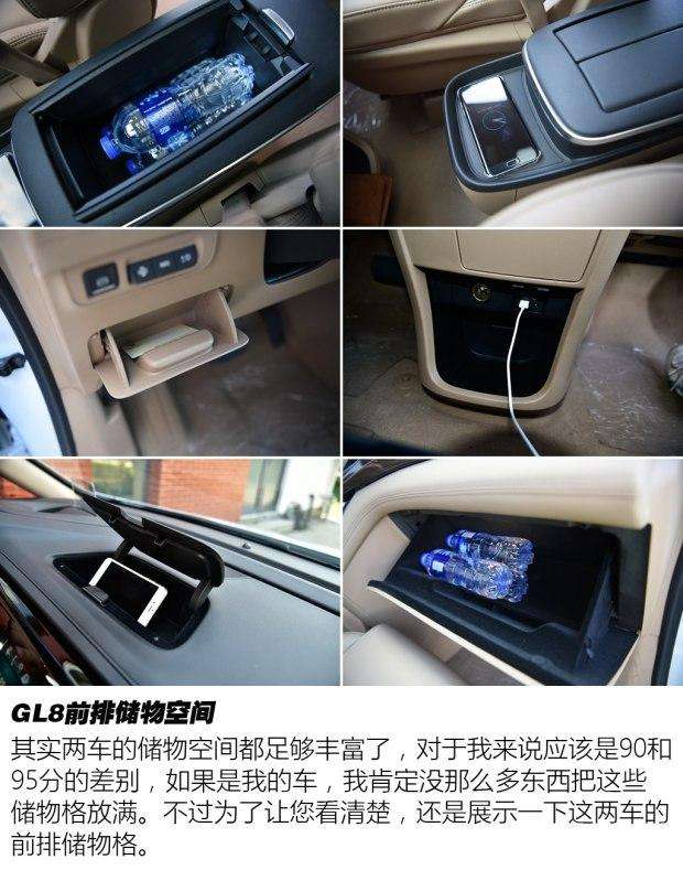 别克gl8门咋开 别克gl8怎样开门