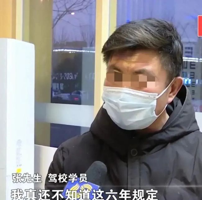 报考了驾照可以退款吗 驾照报名以后可以退款吗