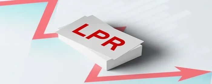 房贷银行改lpr 房贷可以更改银行吗