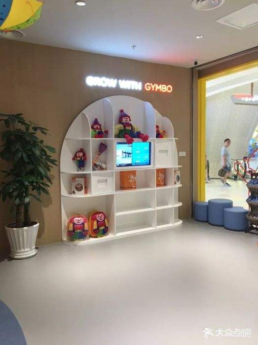 苏州金宝贝早教 苏州金宝贝早教中心加盟费