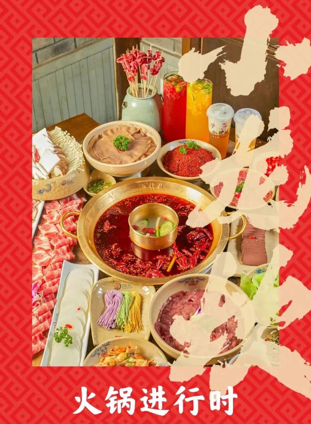 火锅店中秋节活动 火锅店中秋节活动广告