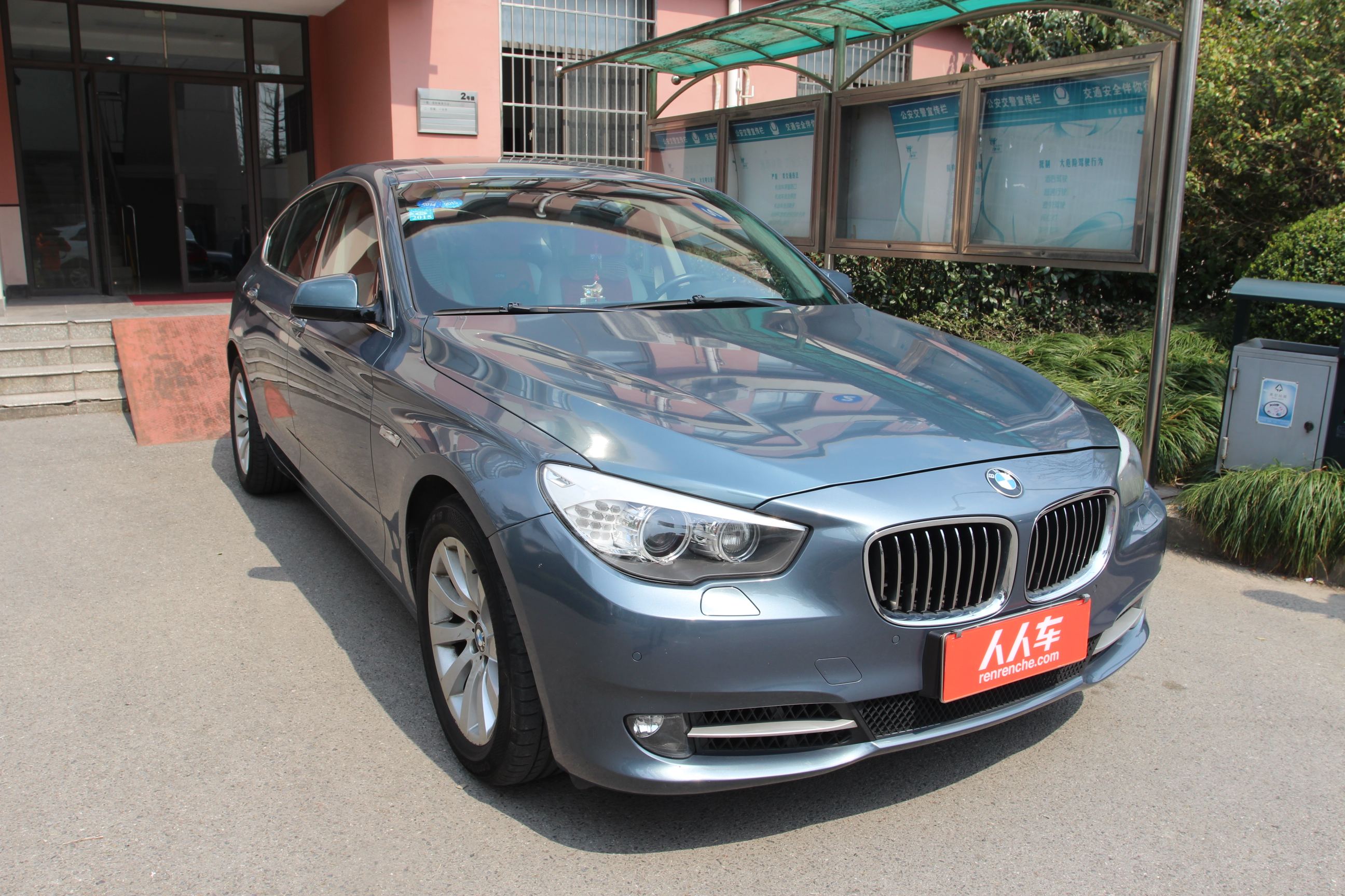 宝马gt535i怎么样 2011年宝马gt535i评测