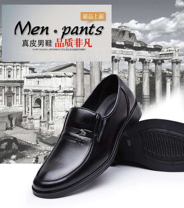 爸爸的皮鞋比喻 爸爸的草鞋像什么比喻句