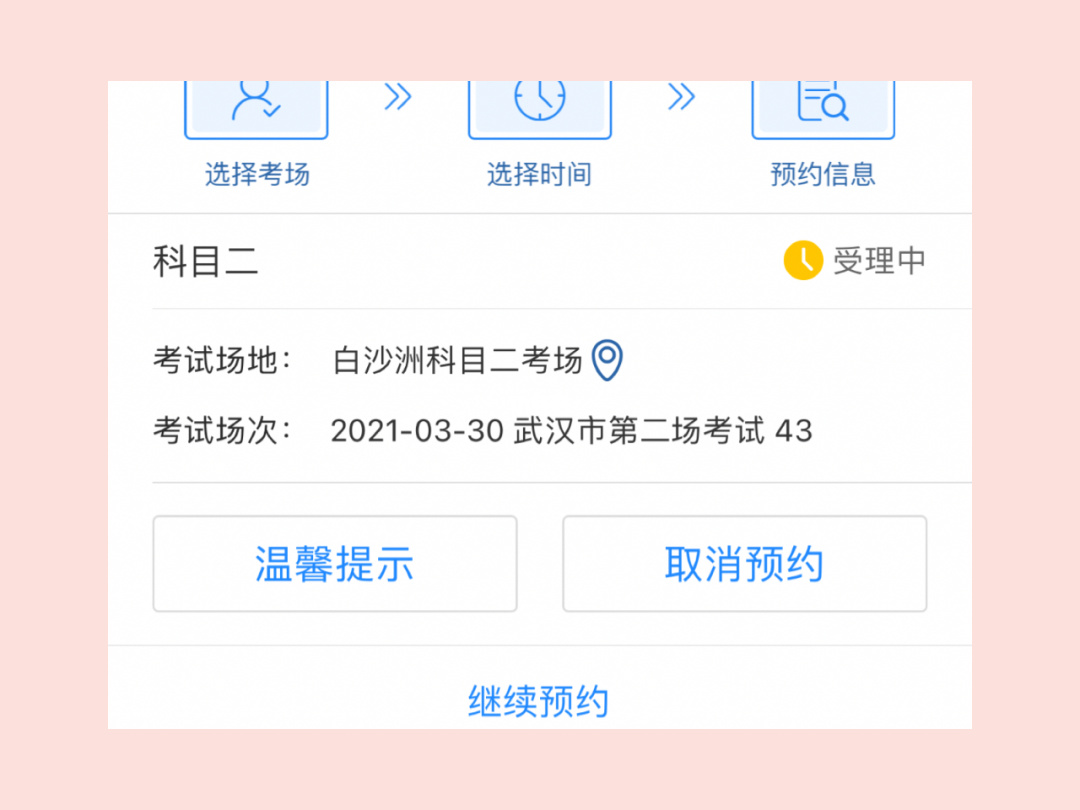 武汉驾照查询系统 武汉驾驶证查询电话