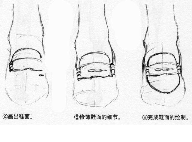 小皮鞋怎么画 小皮鞋怎么画简单又漂亮