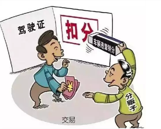 驾照扣分什么时候恢复 驾照扣分什么时候恢复新规定