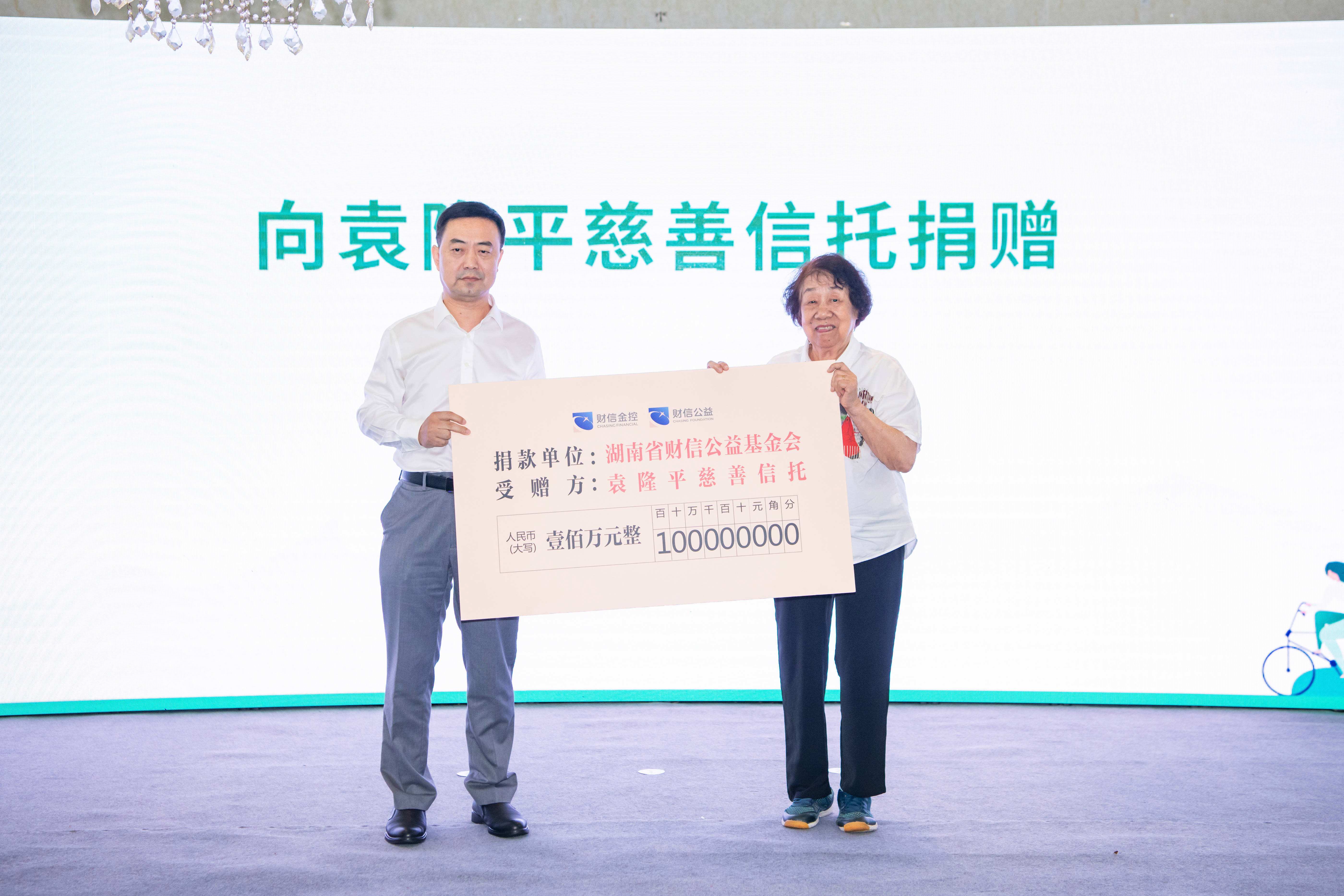 慈善信托的未解之谜 慈善信托与公益信托的关系