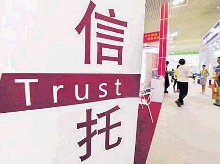 慈善信托的未解之谜 慈善信托与公益信托的关系