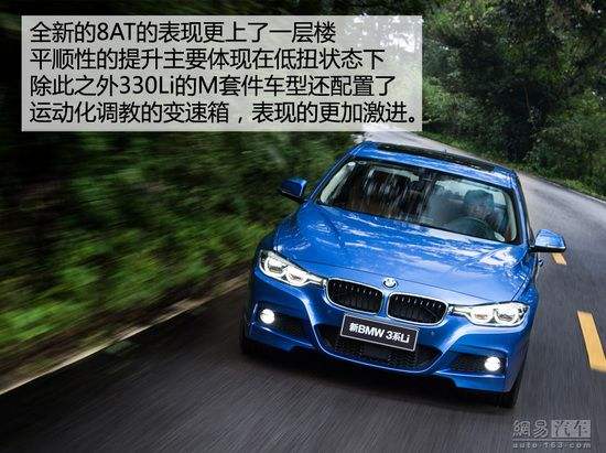 宝马3系试驾视频 宝马3系试驾视频颜宇鹏