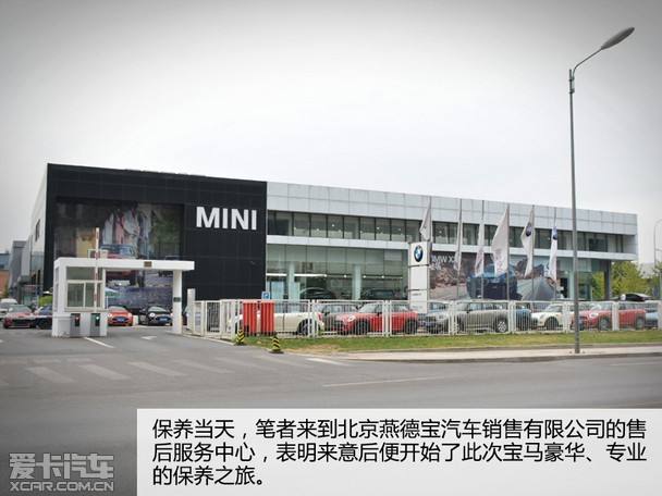 北京最大的宝马4s店 北京最大的宝马4s店在哪