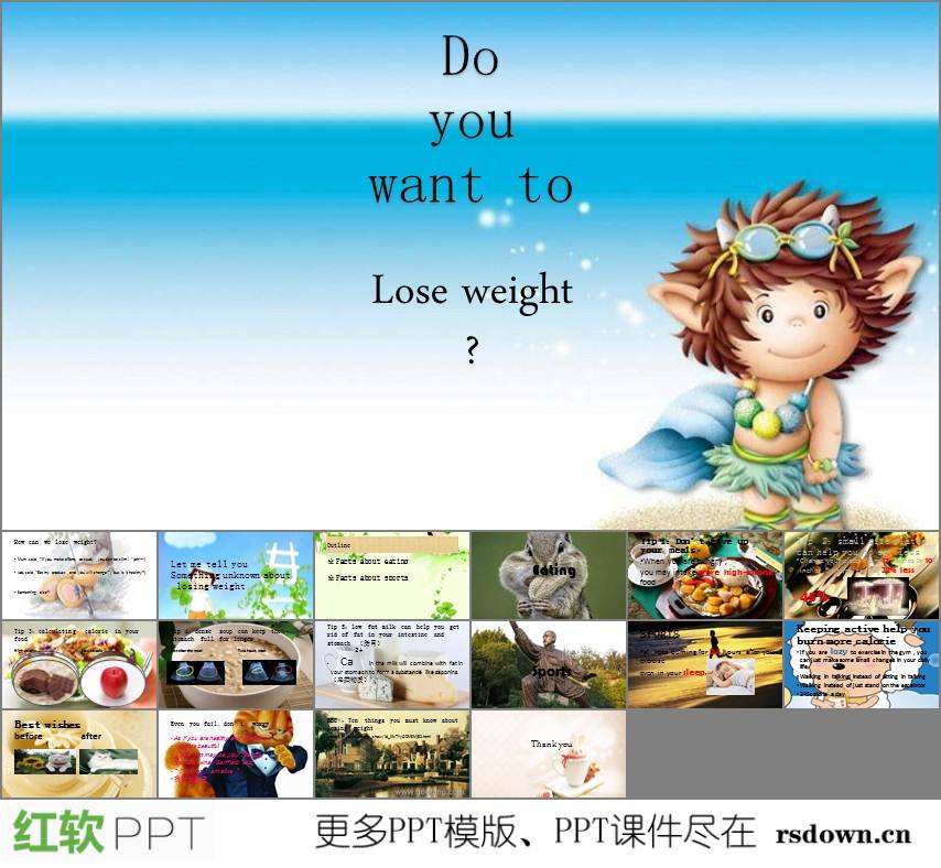 英语减肥怎么说 减肥怎么说用英语