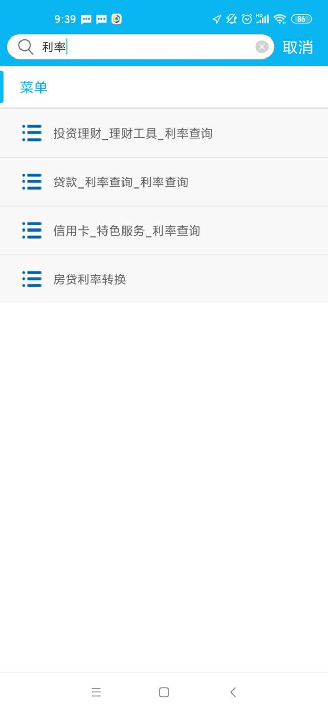 建行lpr无法转回 建设银行lpr转回原合同