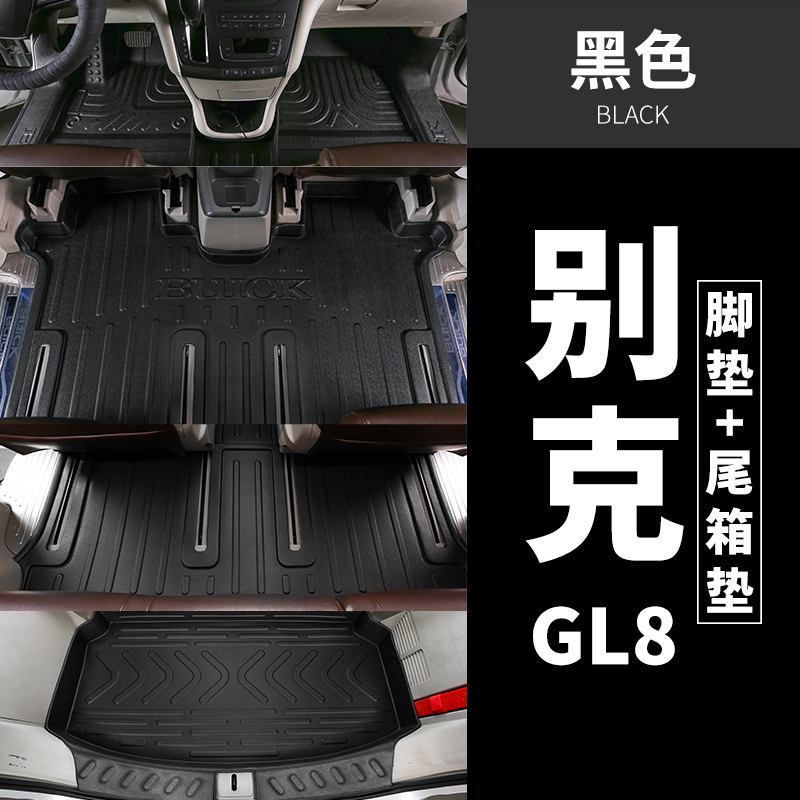 别克gl8机脚垫更换 别克gl8更换发动机机脚垫多少钱