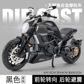 杜卡迪和宝马摩托对比 摩托车宝马好还是杜卡迪好