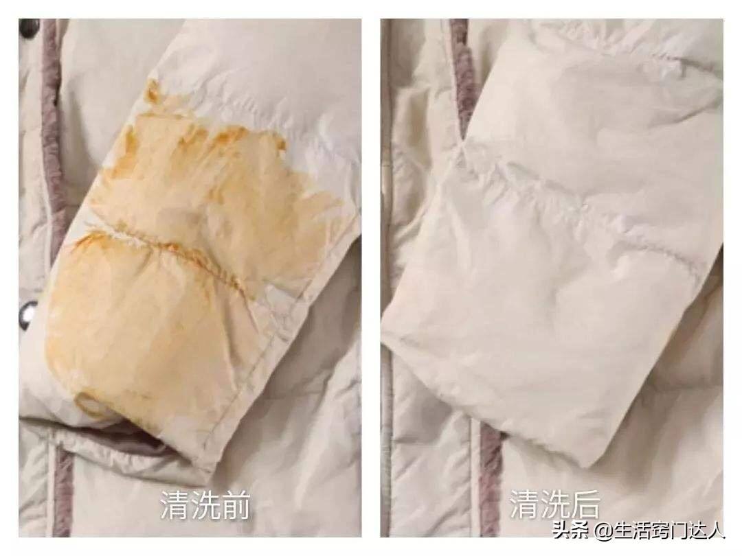 羽绒服怎么洗才干净 羽绒服怎么洗才干净又好看