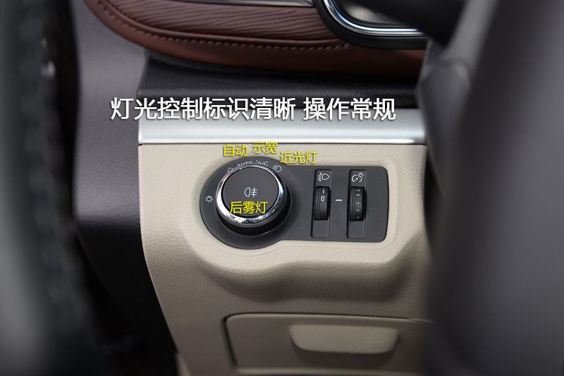 别克gl8加热键 别克gl8调温度键