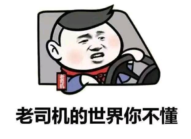 关于学驾照的笑话 关于学驾照的笑话大全
