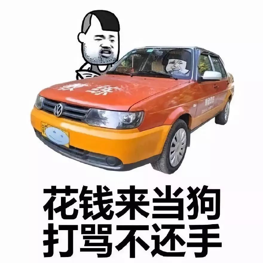 关于学驾照的笑话 关于学驾照的笑话大全
