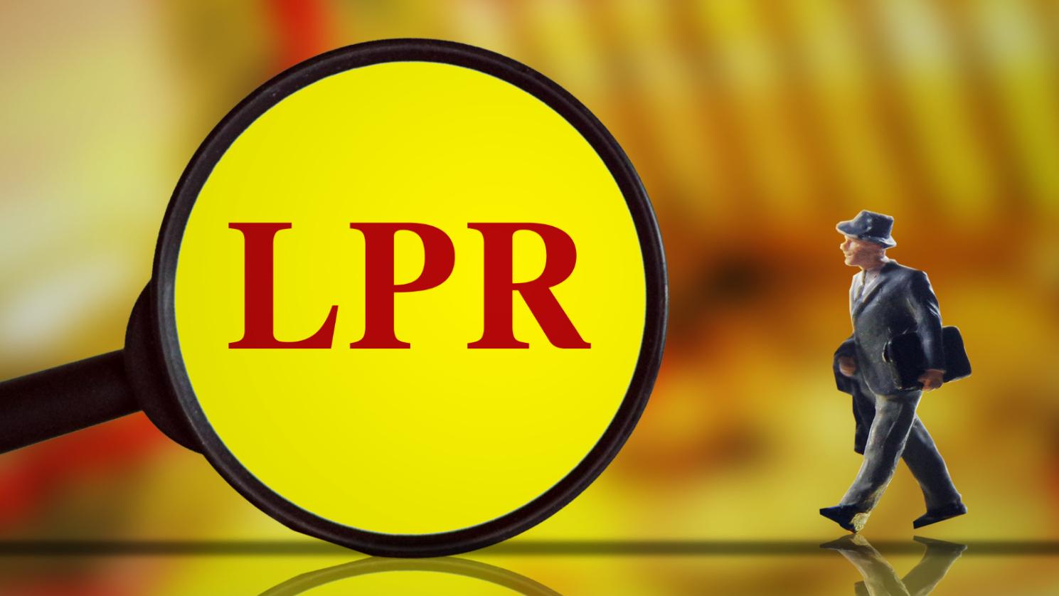宁波lpr定价 宁波最新lpr利率