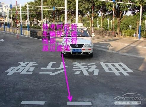 a1驾照科目二考试项目 a1驾照科目二考试项目及内容