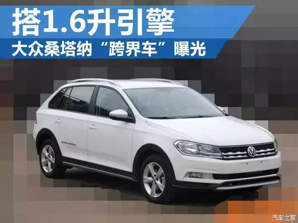 菏泽大众 菏泽大众汽车4s店电话