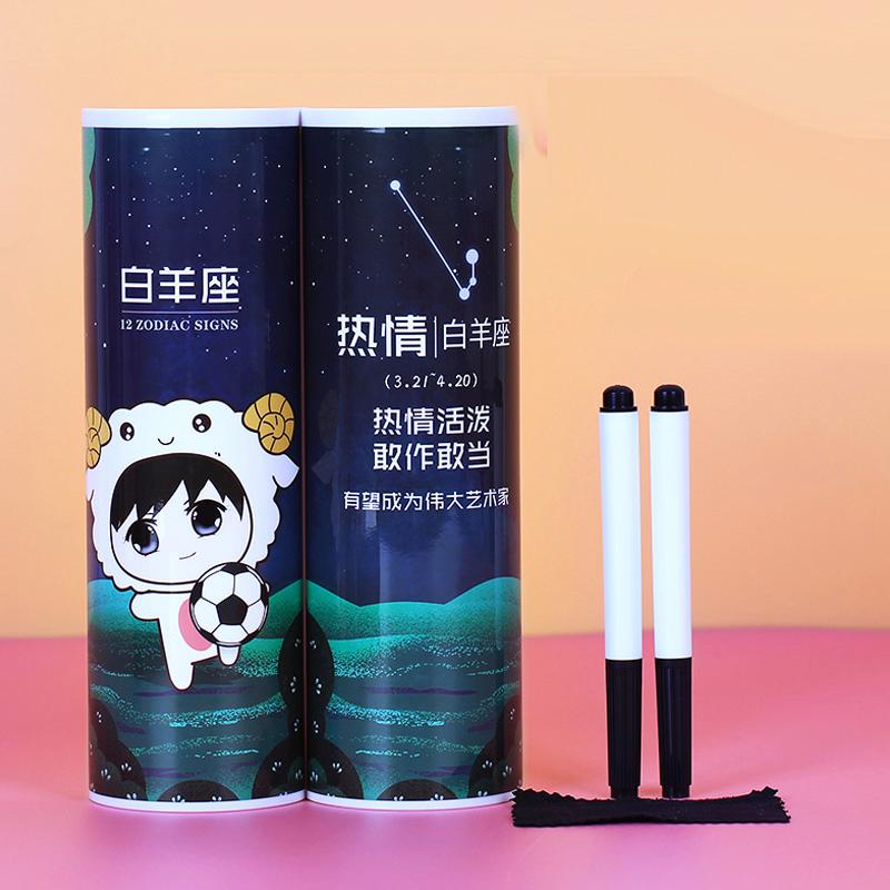 抖音星座画图 十二星座长相图抖音