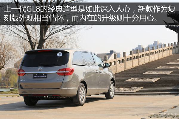 别克gl8和gl8商旅 别克gl8es与gl8商旅型的区别