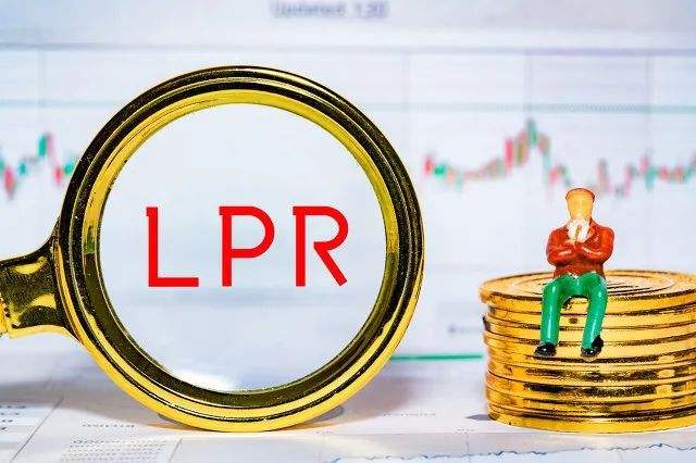 lpr转换为个人住房贷款 个人房贷转换LPR是什么意思