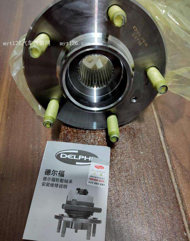 别克GL8前轴承 别克GL8前轮轴承