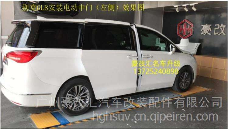 别克gl8的门 别克gl8的门在里面怎么开