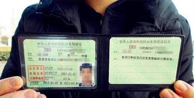不审车对驾照有影响吗 私家车不审车对驾驶证有什么影响