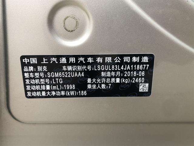 eco指数别克gl8 别克gl6有eco模式吗