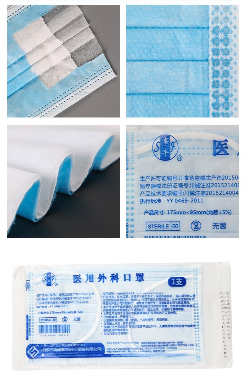 医邦口罩图片 医邦口罩图片高清
