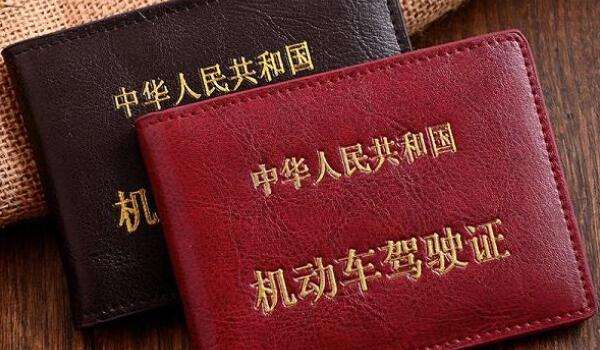 驾照过期半年还能换吗 驾驶证过期半年还能换吗