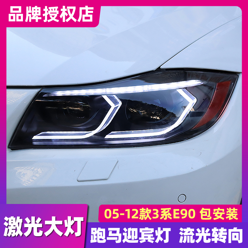 宝马转向灯 宝马转向灯不自动回位