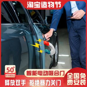 迈腾自动锁车门 迈腾自动锁车门是不是感应一下?