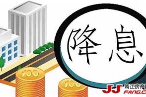 lpr利率的骗局 lpr利率坑老百姓