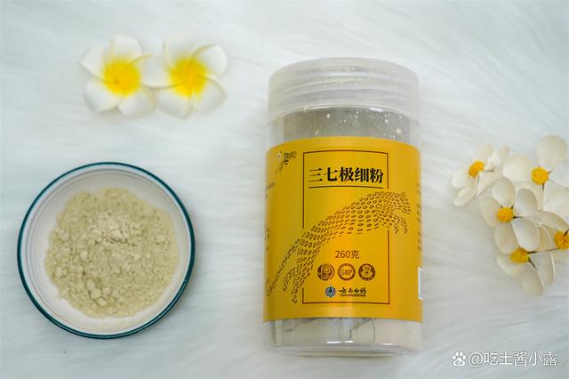 三七粉放冰箱 三七粉放冰箱冷藏室三年了还能吃吗